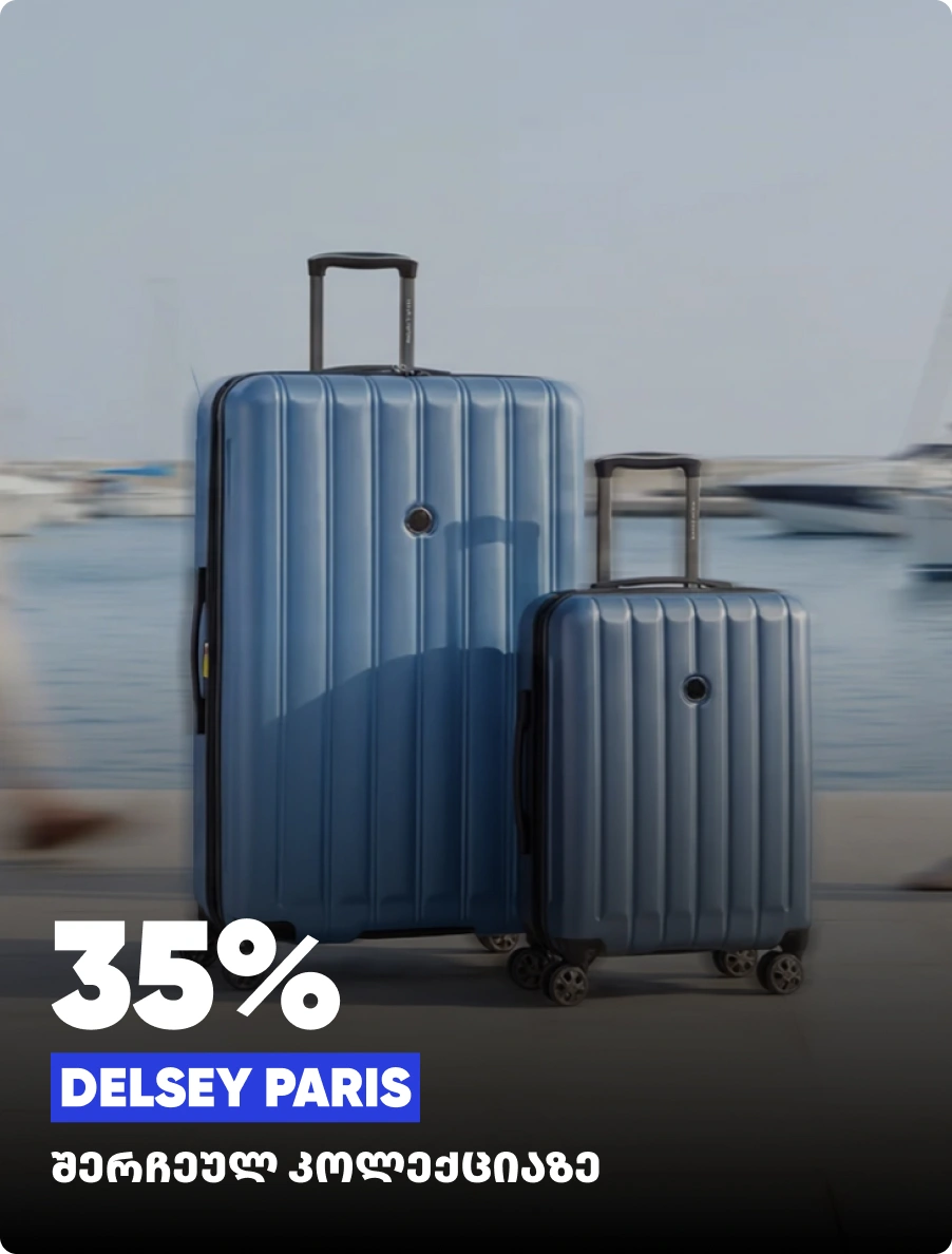 delsey